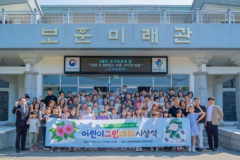 그림대회.jpg