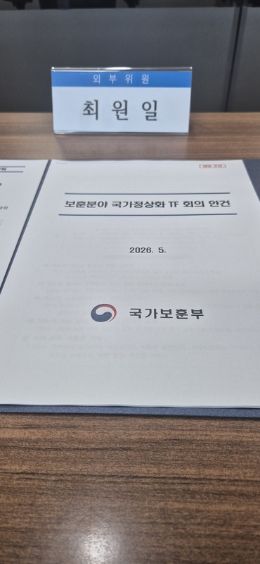 KakaoTalk_20260519_095754499.jpg